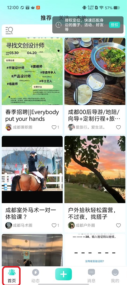 微信图片_20251013120101_2966_2.jpg