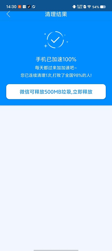 微信图片_20251013143103_3057_2.jpg