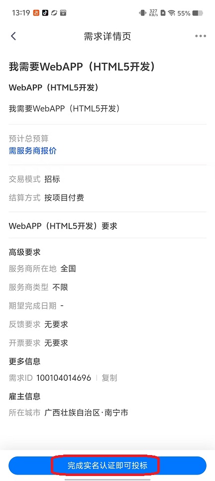 微信图片_20251013132003_3022_2.jpg