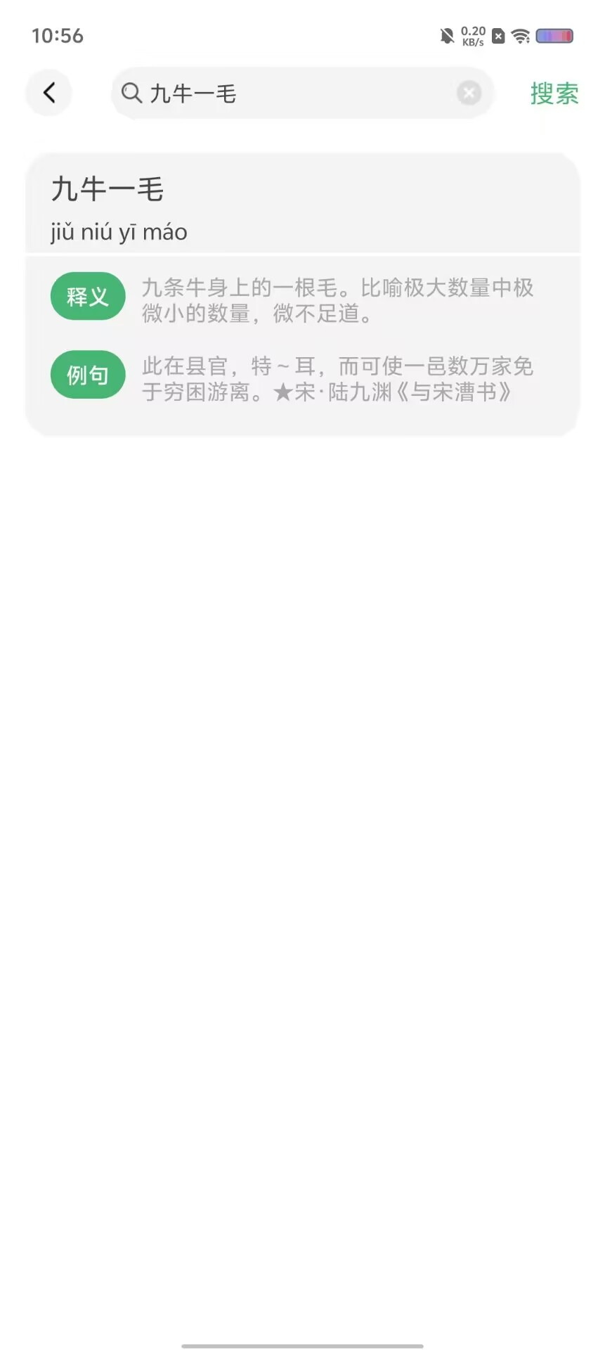 01c550bd1f7f354fa977bd9788c6a7b2.jpg
