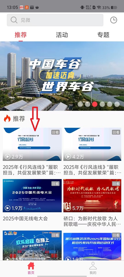 微信图片_20251014130611_3187_2.jpg