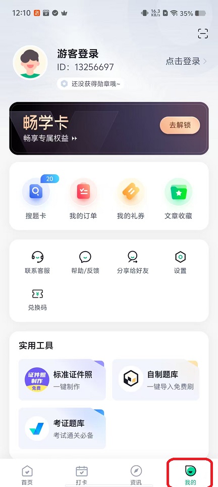微信图片_20251014121039_3131_2.jpg