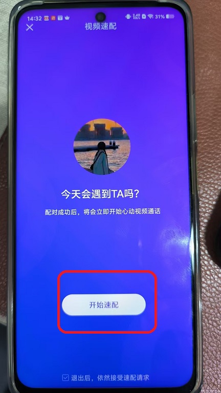 微信图片_20251014143240_28_6.jpg