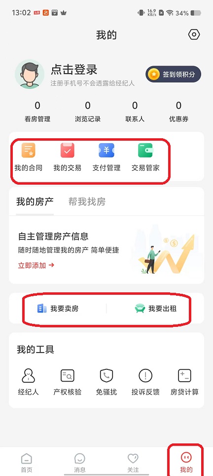 微信图片_20251014130302_3170_2.jpg