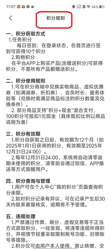 微信图片_20251014115723_3104_2.jpg