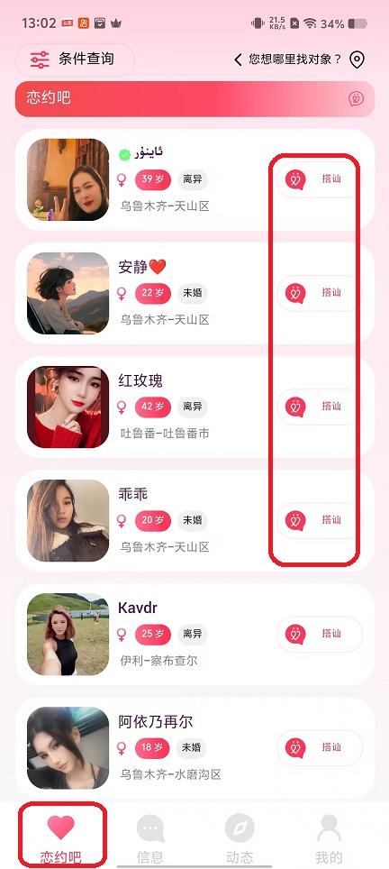 微信图片_20251014130222_3162_2.jpg