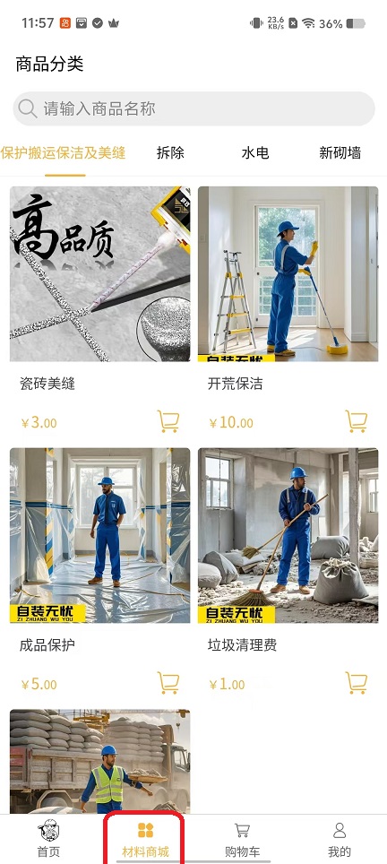 微信图片_20251014115802_3108_2.jpg