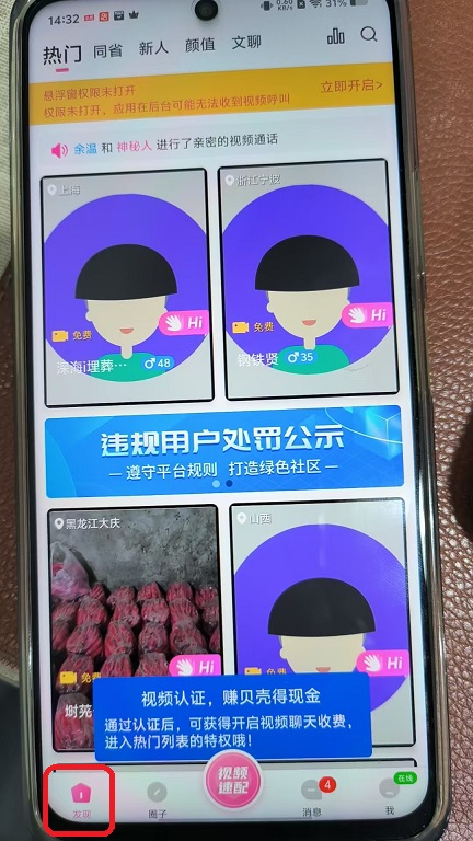 微信图片_20251014143218_25_6.jpg