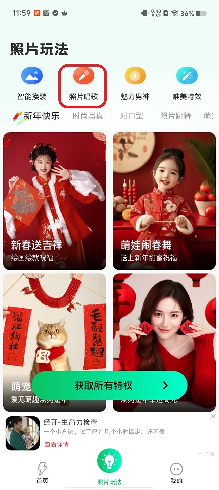 微信图片_20251014115931_3115_2.jpg