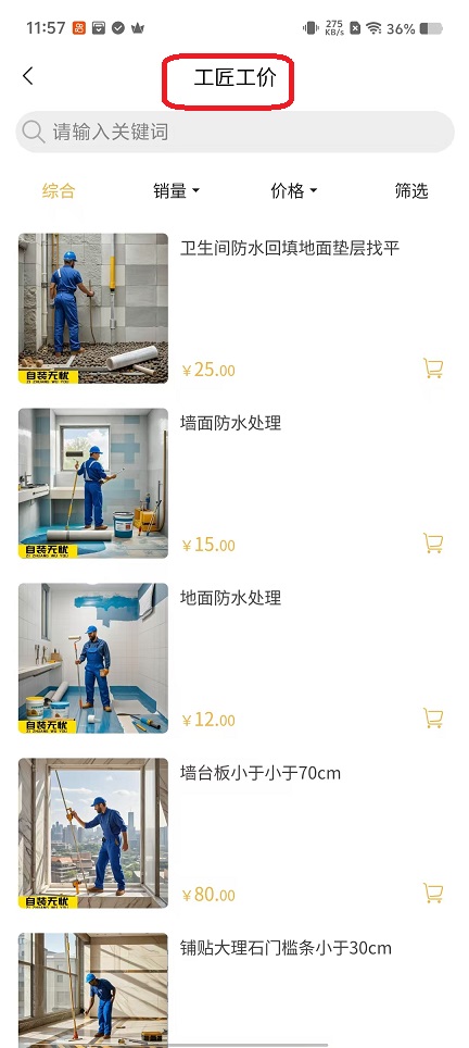 微信图片_20251014115801_3107_2.jpg