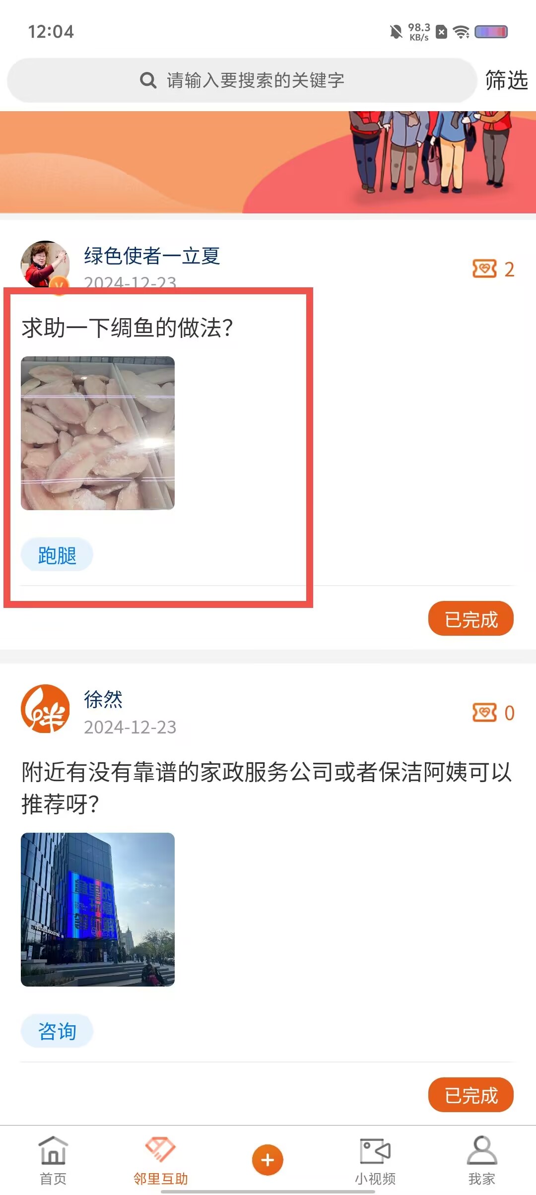 40ca70fd6a7d3cb4074e1b2d03efd805.jpg