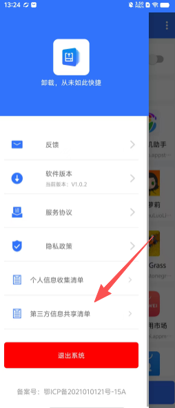 6a565ec50e0cc62482549982f45baaa2.png