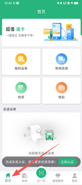 4fe6e662aa62c699f582311f2c4384ea.png