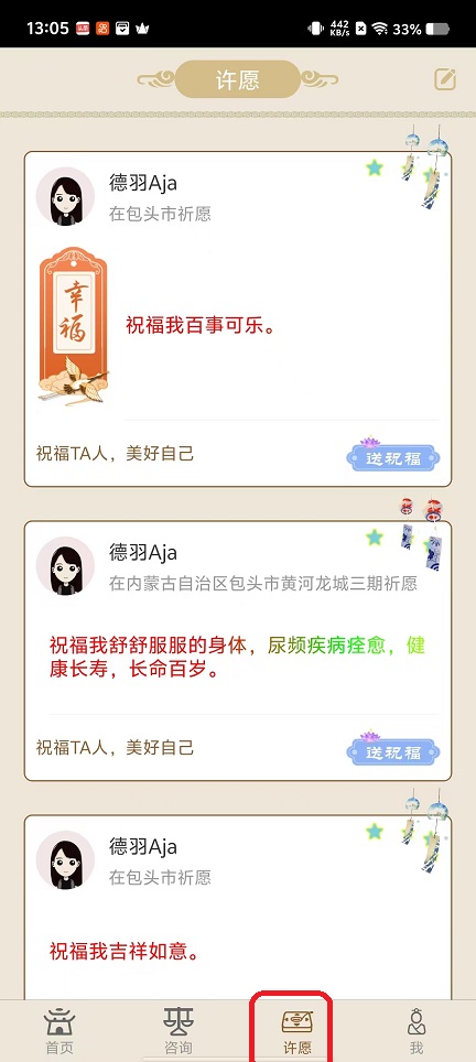 微信图片_20251014130527_3185_2.jpg