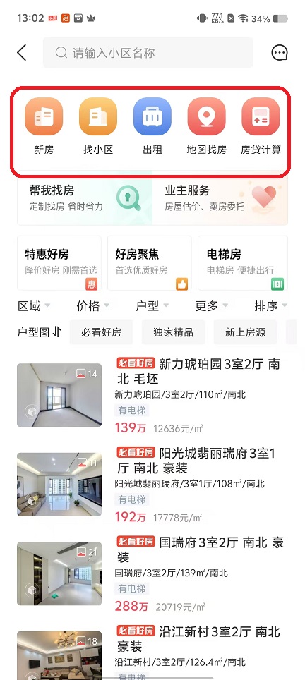 微信图片_20251014130300_3168_2.jpg