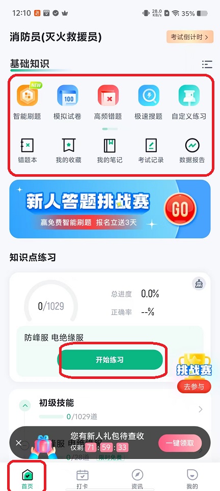 微信图片_20251014121036_3128_2.jpg