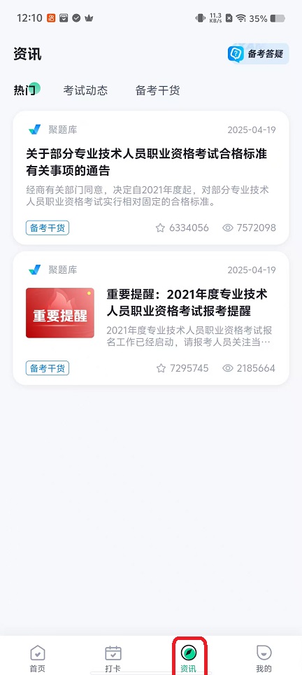微信图片_20251014121038_3130_2.jpg