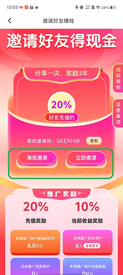 微信图片_20251014130352_3173_2.jpg