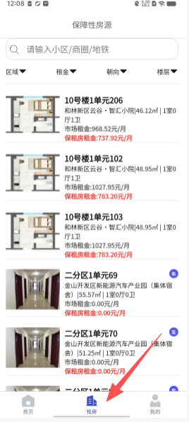 7ced1f735054dcb5e875eb7e3ba68f0a.png