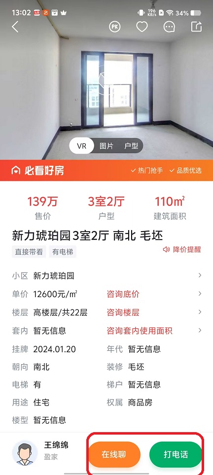 微信图片_20251014130301_3169_2.jpg