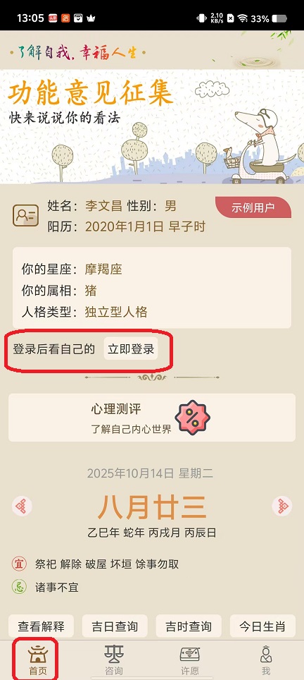 微信图片_20251014130525_3183_2.jpg