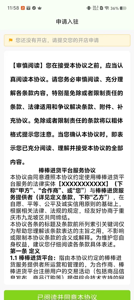 微信图片_20251014115838_3111_2.jpg