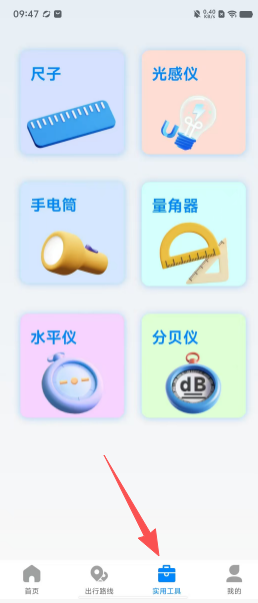 6c56286ca767737f8ae345339ab9fa88.png