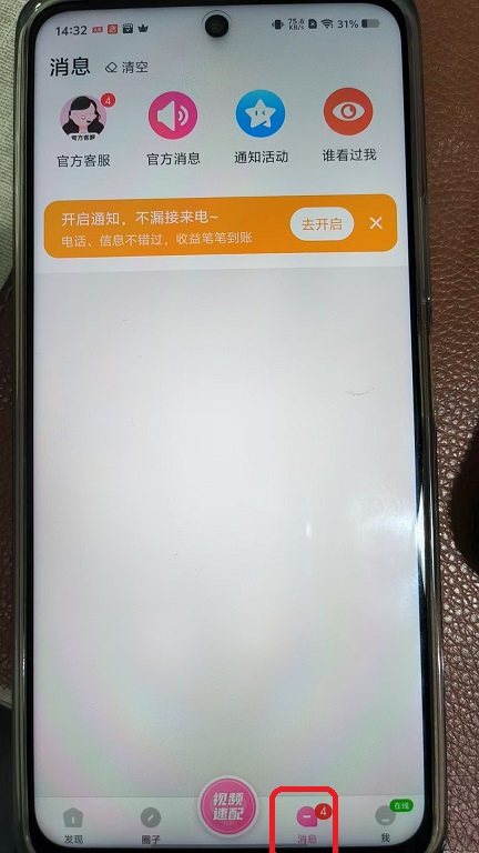 微信图片_20251014143232_27_6.jpg