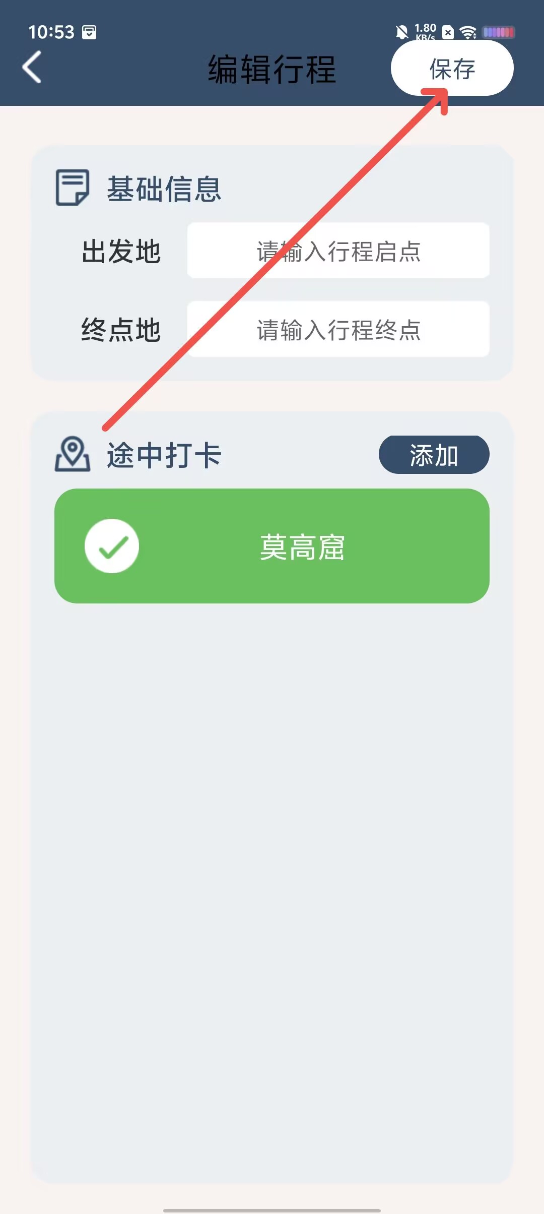 8734548208e6855ba5fa726156241276.jpg
