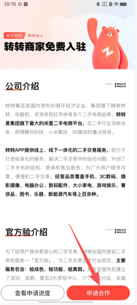 4f5ae6c5d9b22833d984b518adc2b212.png