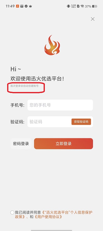 微信图片_20251014115009_3098_2.jpg