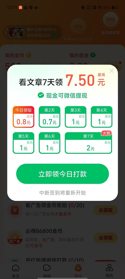 微信图片_20251014121125_3134_2.jpg