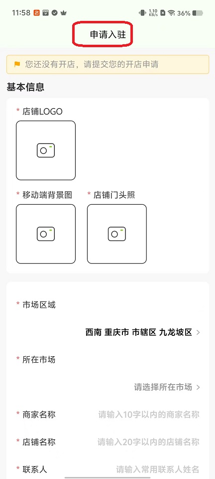 微信图片_20251014115838_3112_2.jpg