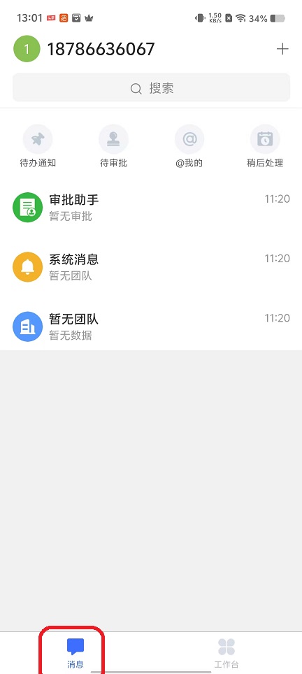 微信图片_20251014130136_3158_2.jpg