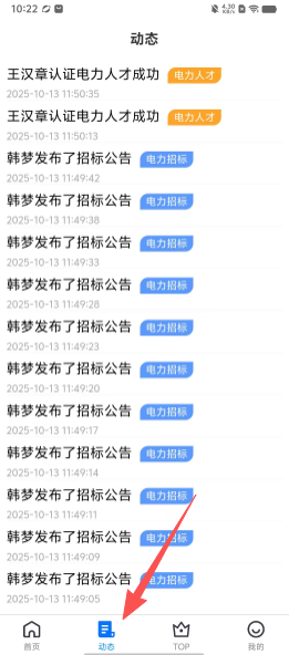 a3b6f529f55c6c00853ba559fef18401.png