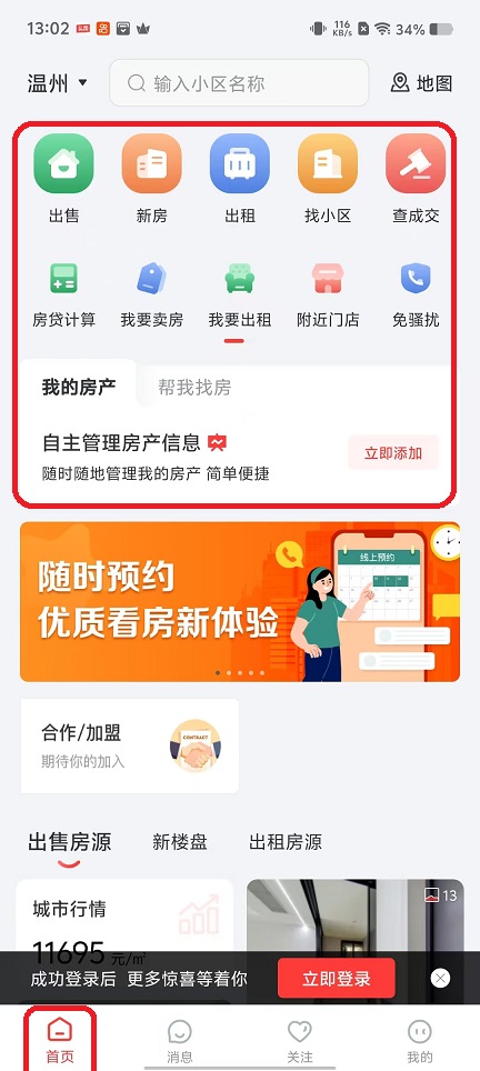 微信图片_20251014130259_3167_2.jpg