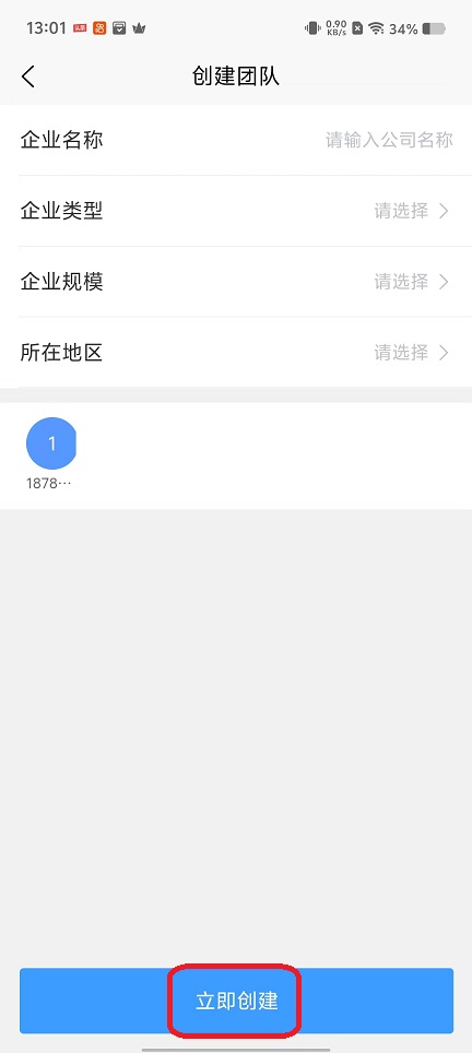 微信图片_20251014130135_3157_2.jpg