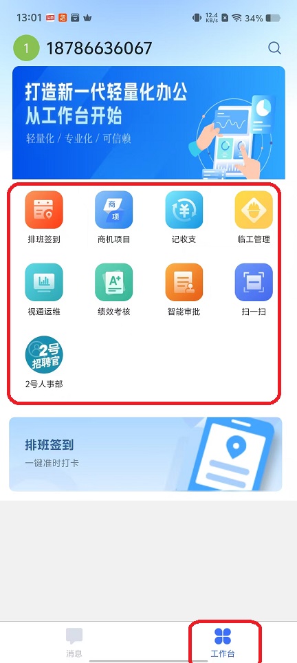 微信图片_20251014130134_3156_2.jpg