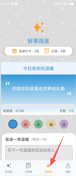 8335c77856c93425c0440094a8bd851c.png