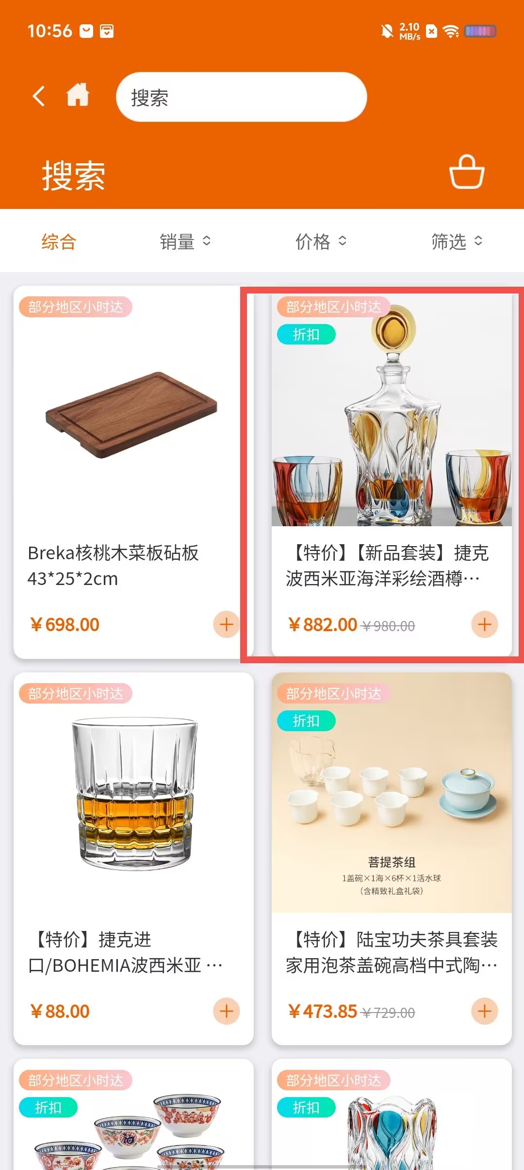 db0f27e95f32b9f967ee8adae7f1593a.jpg