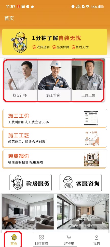 微信图片_20251014115800_3106_2.jpg