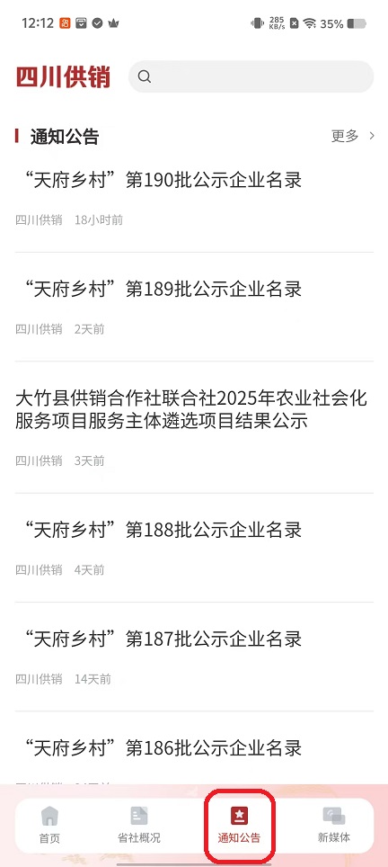 微信图片_20251014121213_3143_2.jpg