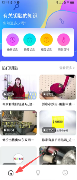 572eacb6d460d61261552090a6dc1232.png