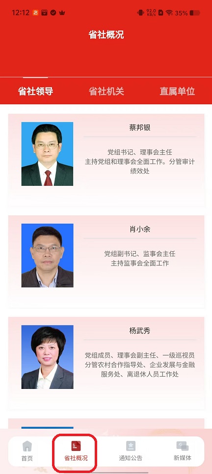 微信图片_20251014121212_3142_2.jpg