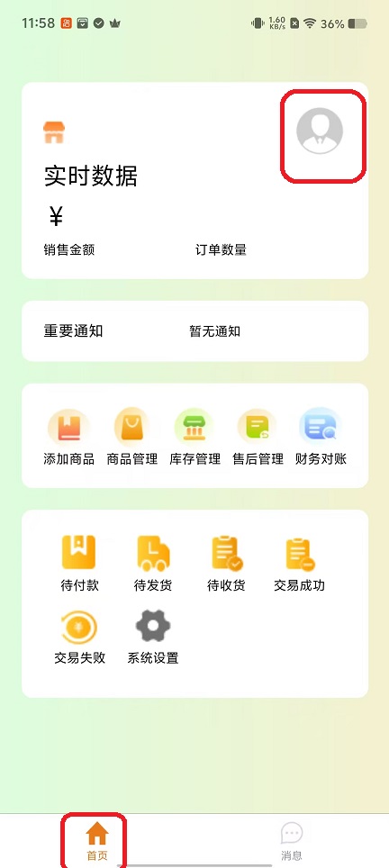 微信图片_20251014115836_3110_2.jpg