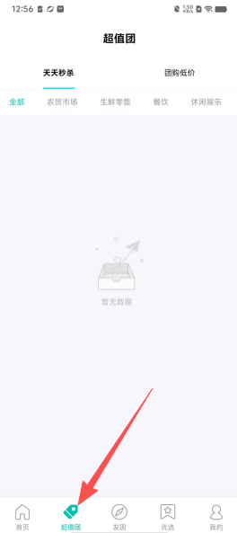 e17778b129a22d9756a5ee5a38d53507.png