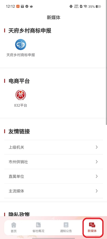 微信图片_20251014121214_3144_2.jpg