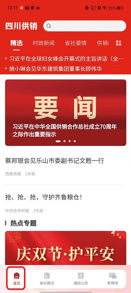 微信图片_20251014121211_3141_2.jpg