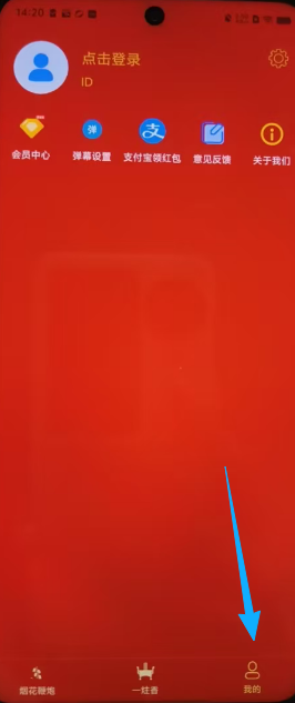 bd1bd8f9b66edaa996ae741e82b34b7a.png