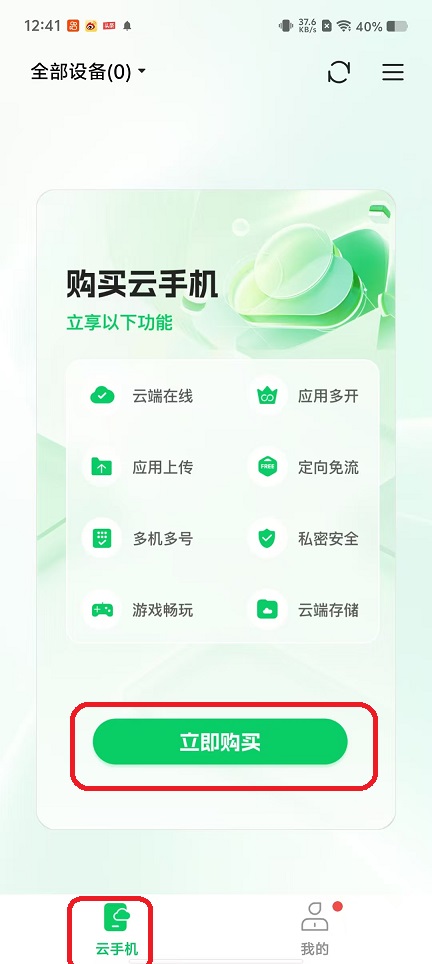 微信图片_20251015124128_3272_2.jpg